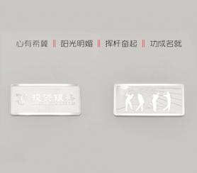 公司商務(wù)往來禮品_銀條套裝定制