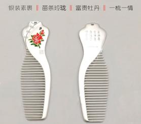 商務(wù)禮品 旗袍梳 牡丹定制圖案